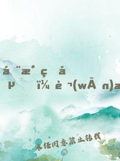 全民爆兵，萬(wàn)族戰(zhàn)場(chǎng)